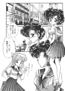 [Anthology] Lunatic Party 6 (Sailor Moon) - page 38