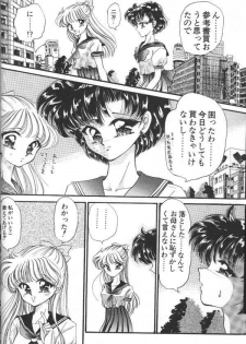 [Anthology] Lunatic Party 6 (Sailor Moon) - page 41
