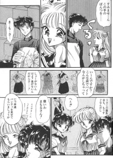 [Anthology] Lunatic Party 6 (Sailor Moon) - page 44