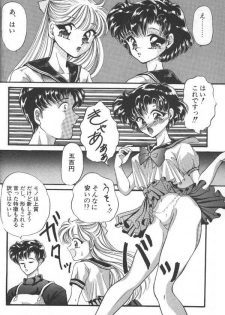 [Anthology] Lunatic Party 6 (Sailor Moon) - page 45