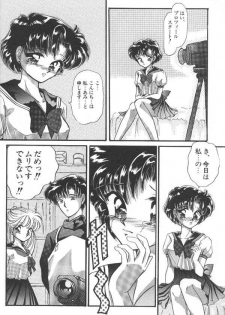 [Anthology] Lunatic Party 6 (Sailor Moon) - page 47