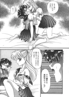 [Anthology] Lunatic Party 6 (Sailor Moon) - page 49