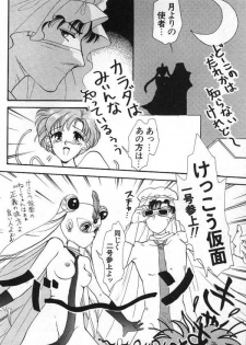 [Anthology] Lunatic Party 6 (Sailor Moon) - page 7