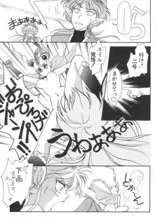 [Anthology] Lunatic Party 6 (Sailor Moon) - page 8