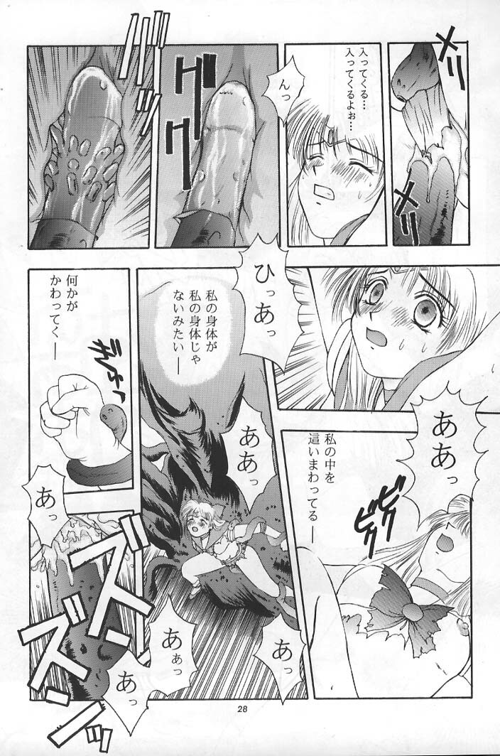 (C49) [Secret Society M (Kitahara Aki)] Minako Keikaku VENUS PROJECT (Bishoujo Senshi Sailor Moon) page 27 full