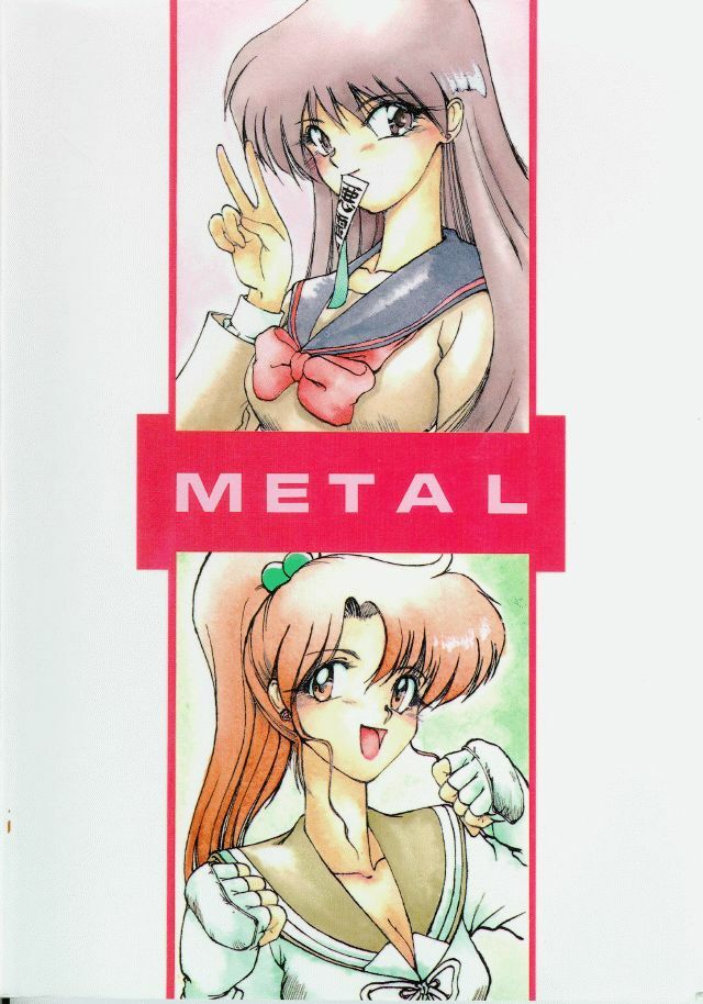 (C45) [METAL (Various)] MODEL SPECIAL (Various) page 196 full