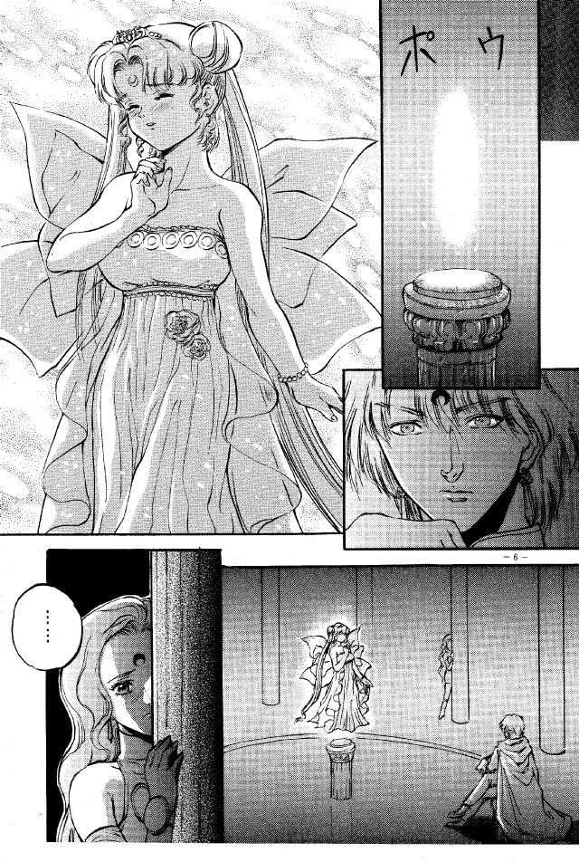 (C45) [METAL (Various)] MODEL SPECIAL (Various) page 5 full