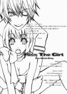 [Joy toy (lirico)] Kiss The Girl (Liar Game) - page 3