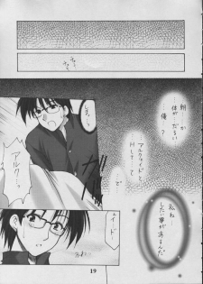 (C61) [Imomuya Honpo (Azuma Yuki)] Shiawase no Ohime-sama (Tsukihime) - page 18