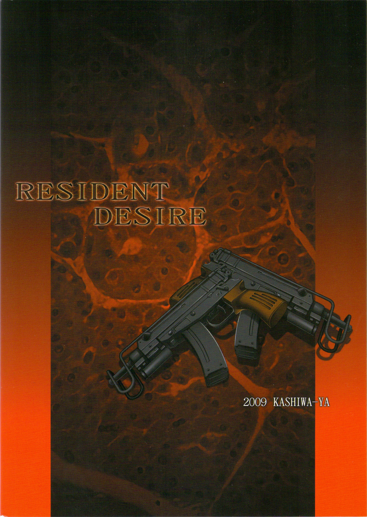 (COMIC1☆3) [Kashiwa-ya (Hiyo Hiyo)] RESIDENT DESIRE (Resident Evil) page 18 full