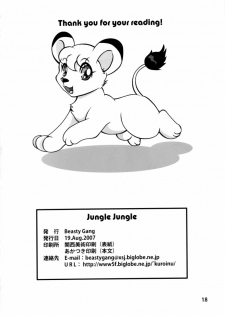 (C72) [Beasty Gang (MAK.S)] Jungle Jungle (Kimba The White Lion) - page 17