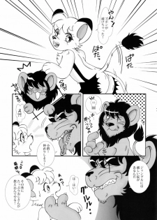 (C72) [Beasty Gang (MAK.S)] Jungle Jungle (Kimba The White Lion) - page 6