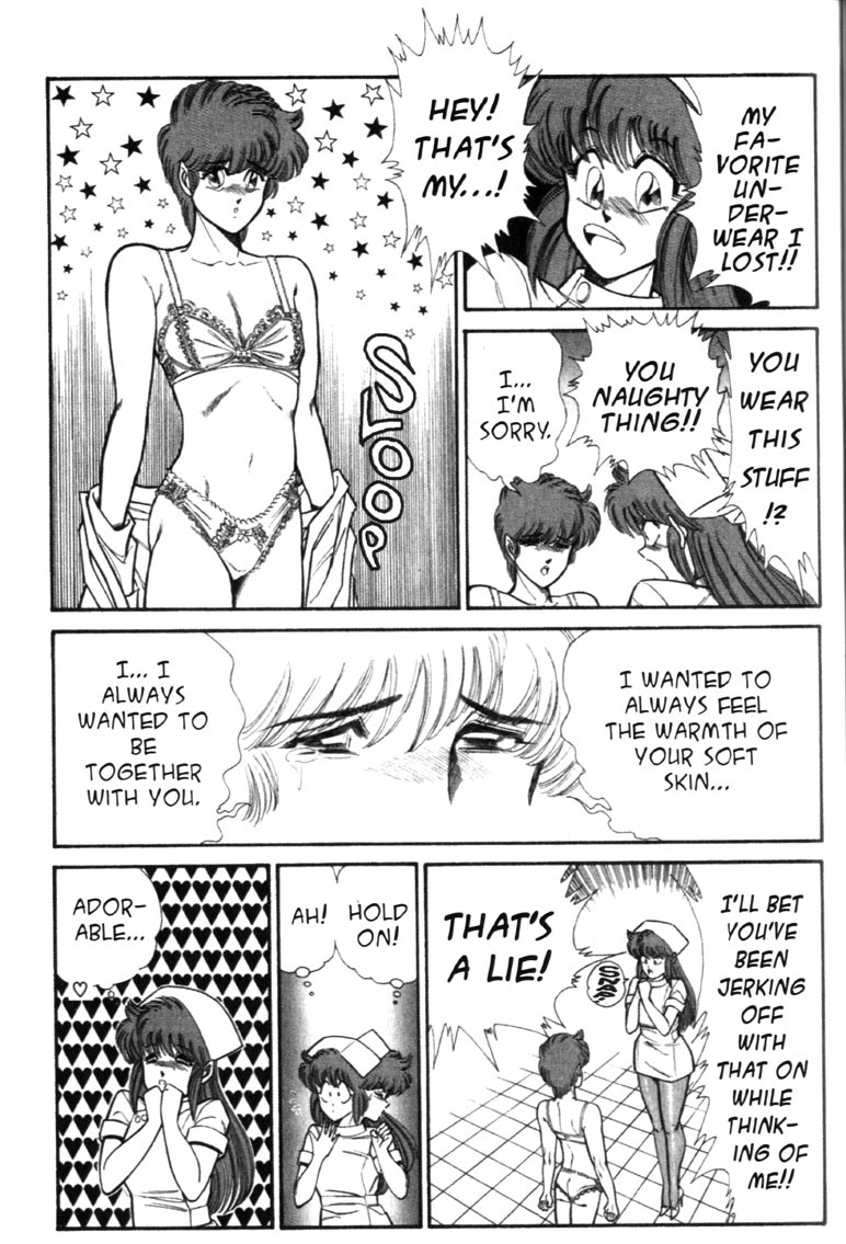 [Inui Haruka] Ogenki Clinic Vol.4 [English] page 203 full