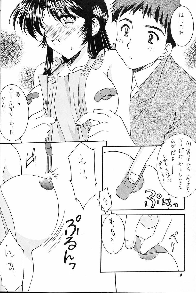 [Imomuya Honpo (Azuma Yuki)] First Kitchen (Kizuato) page 13 full