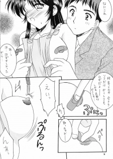 [Imomuya Honpo (Azuma Yuki)] First Kitchen (Kizuato) - page 13