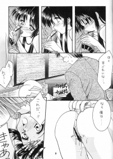 [Imomuya Honpo (Azuma Yuki)] First Kitchen (Kizuato) - page 18