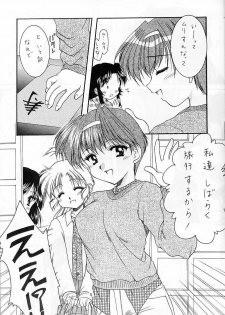 [Imomuya Honpo (Azuma Yuki)] First Kitchen (Kizuato) - page 4