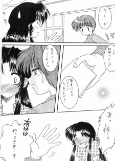 [Imomuya Honpo (Azuma Yuki)] First Kitchen (Kizuato) - page 5