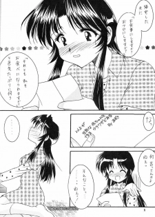 [Imomuya Honpo (Azuma Yuki)] First Kitchen (Kizuato) - page 7