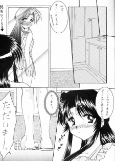 [Imomuya Honpo (Azuma Yuki)] First Kitchen (Kizuato) - page 8