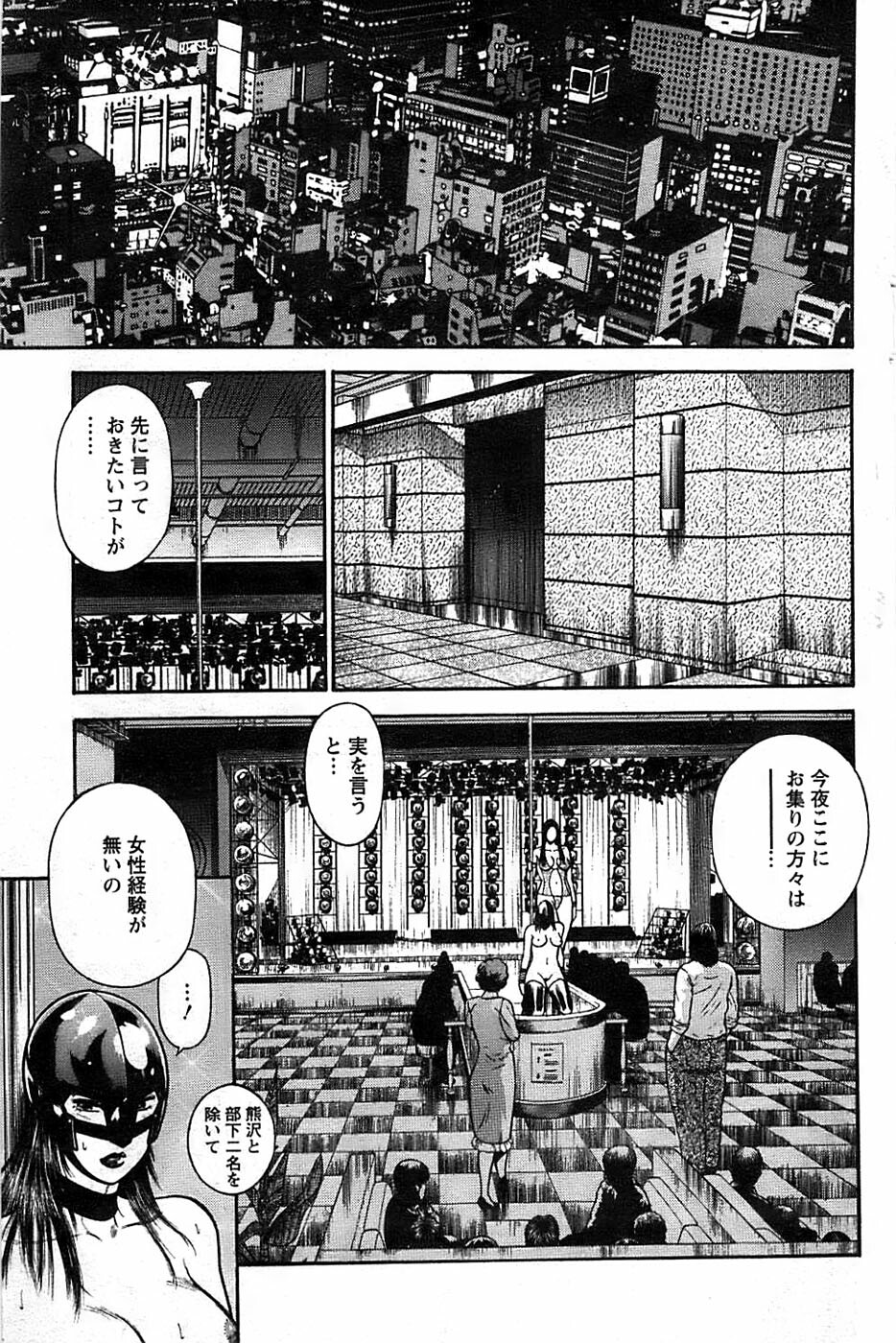 Action Pizazz SP 2008-11 page 125 full
