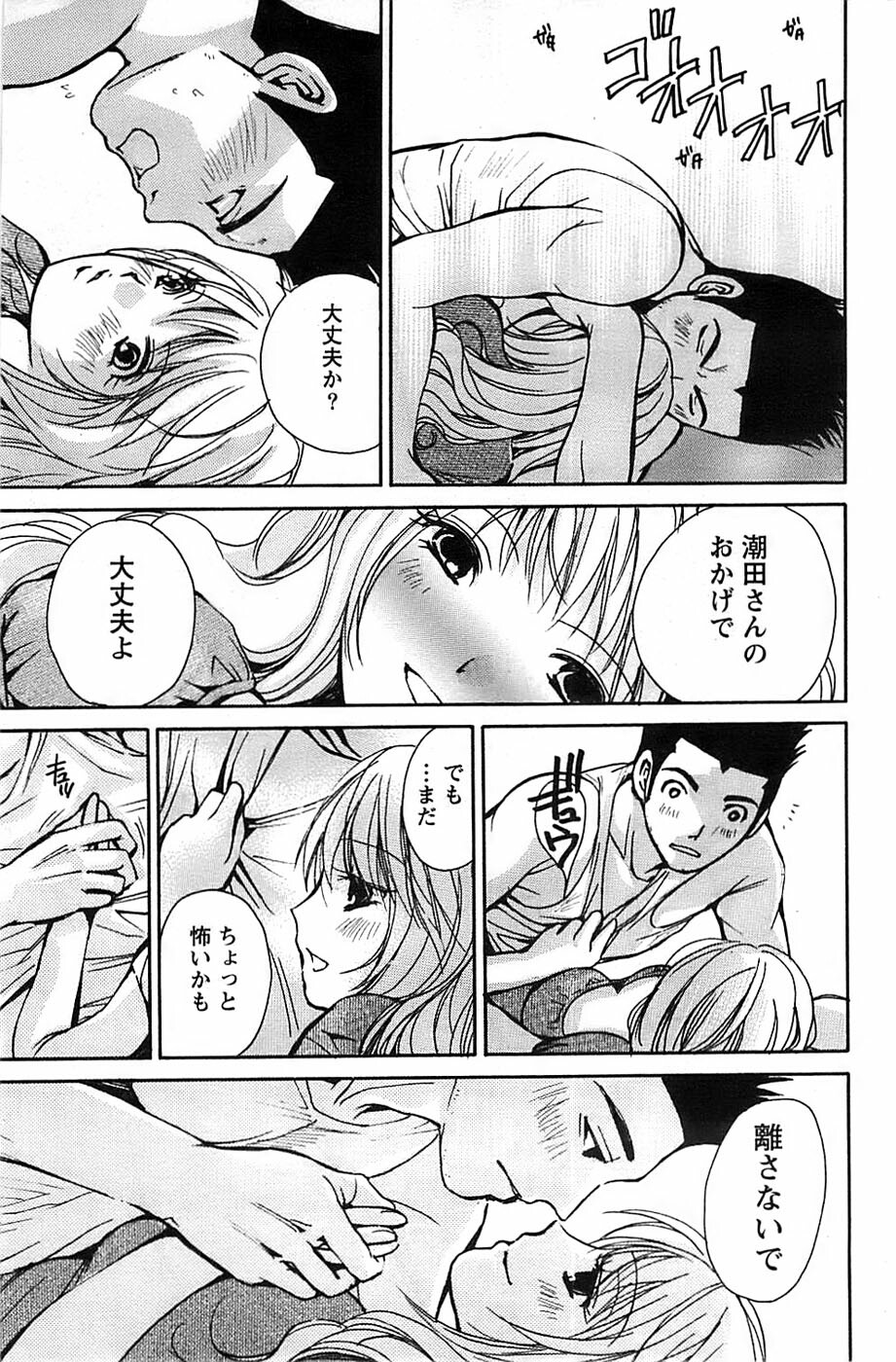 Action Pizazz SP 2008-11 page 147 full