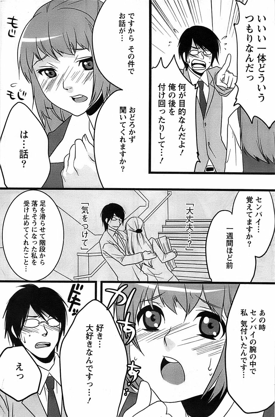Action Pizazz SP 2008-11 page 158 full