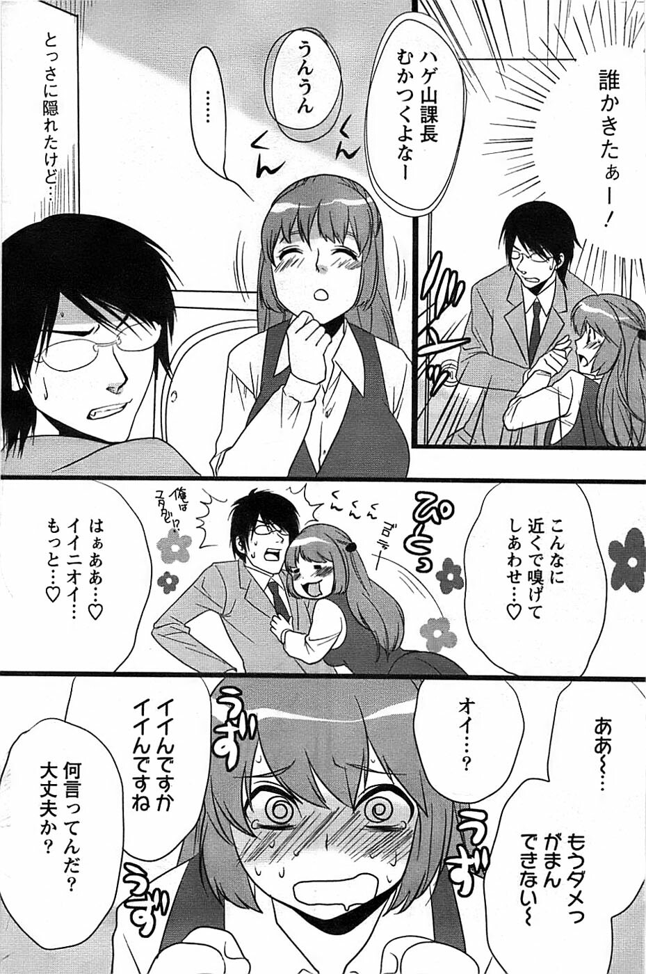 Action Pizazz SP 2008-11 page 160 full