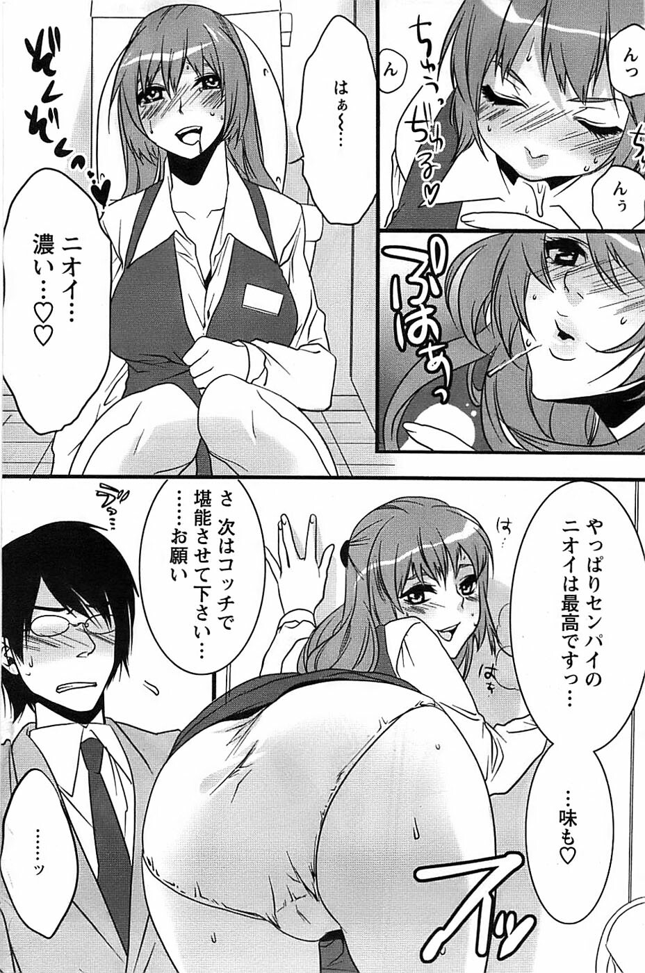Action Pizazz SP 2008-11 page 162 full