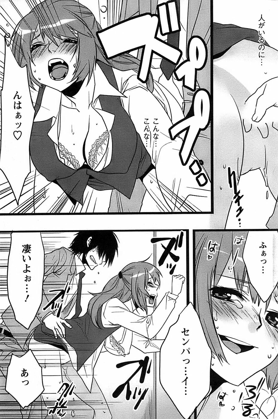 Action Pizazz SP 2008-11 page 163 full