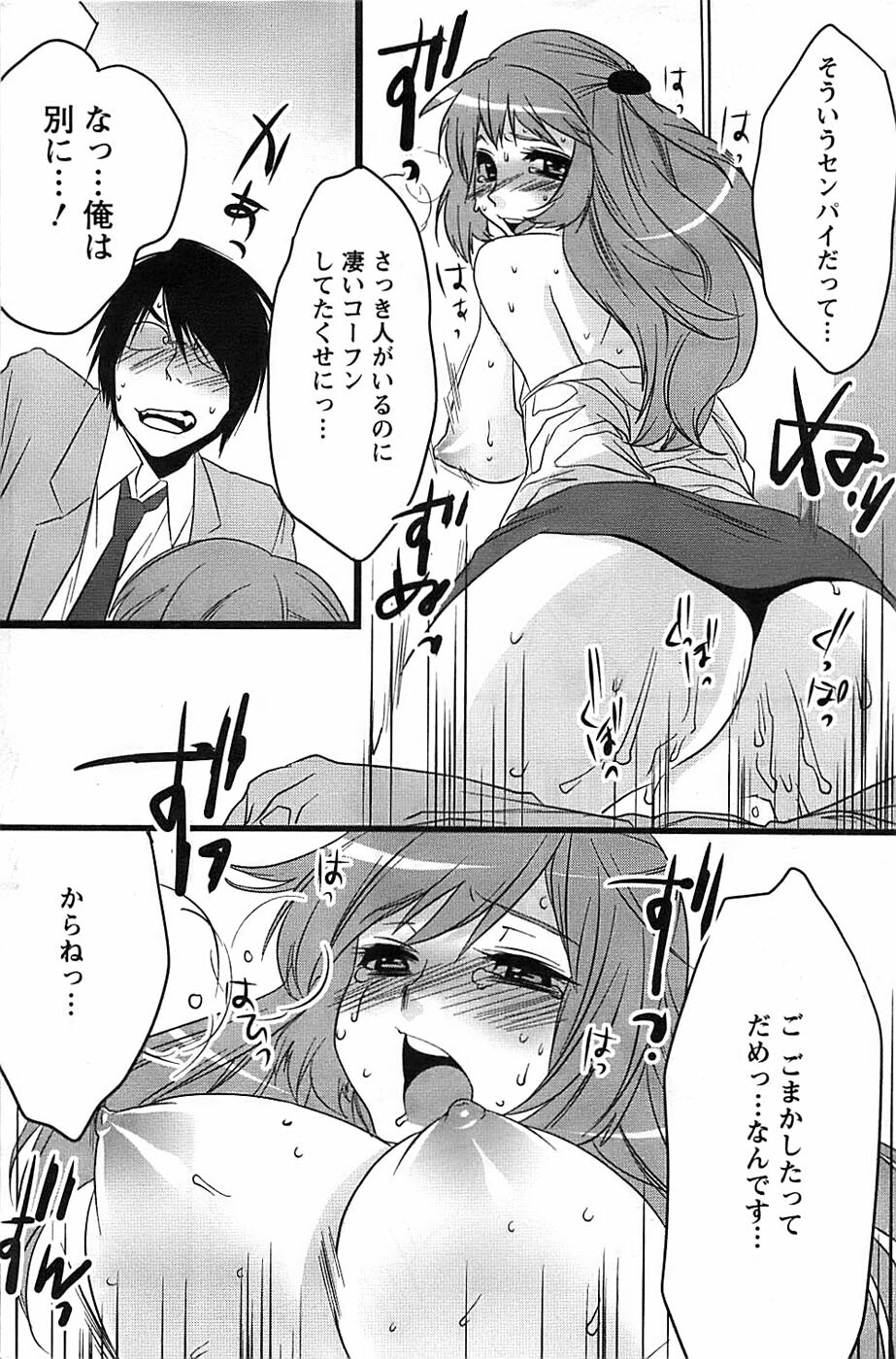 Action Pizazz SP 2008-11 page 168 full