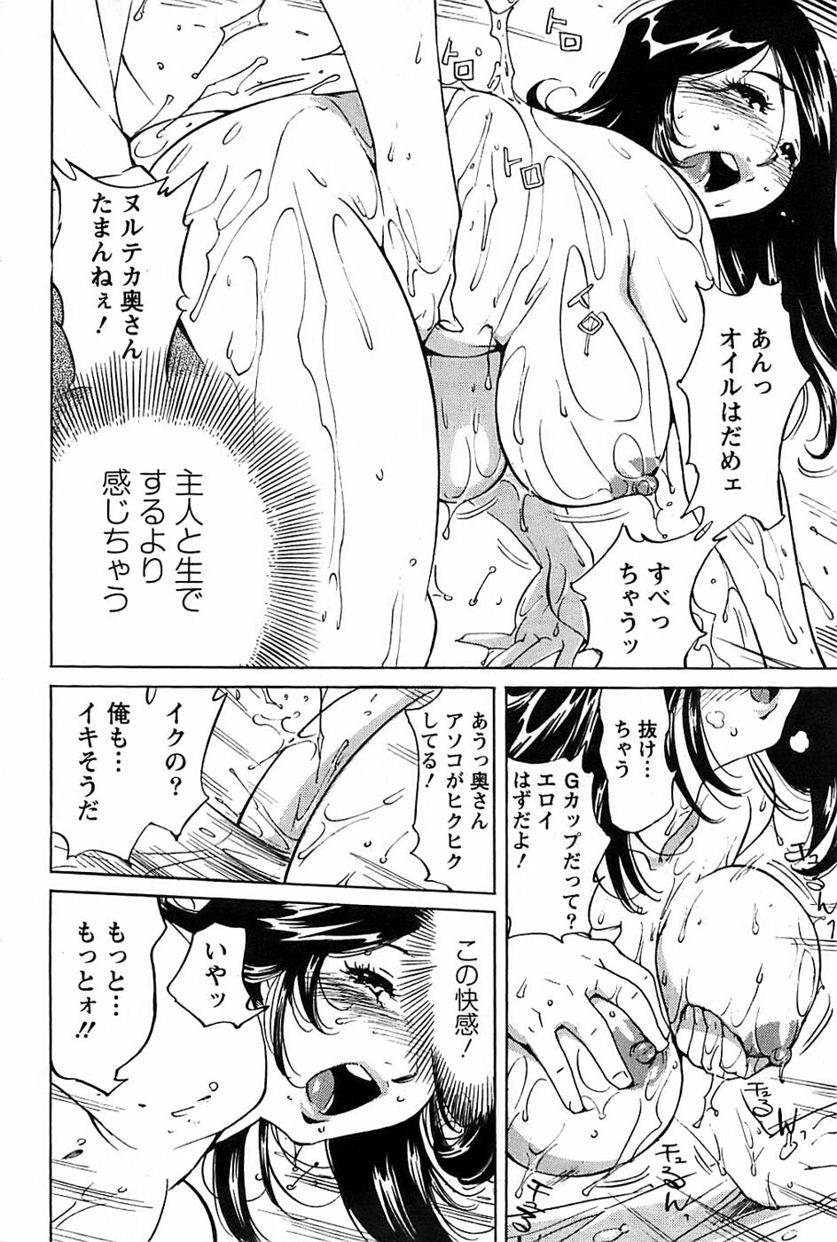 Action Pizazz SP 2008-11 page 188 full