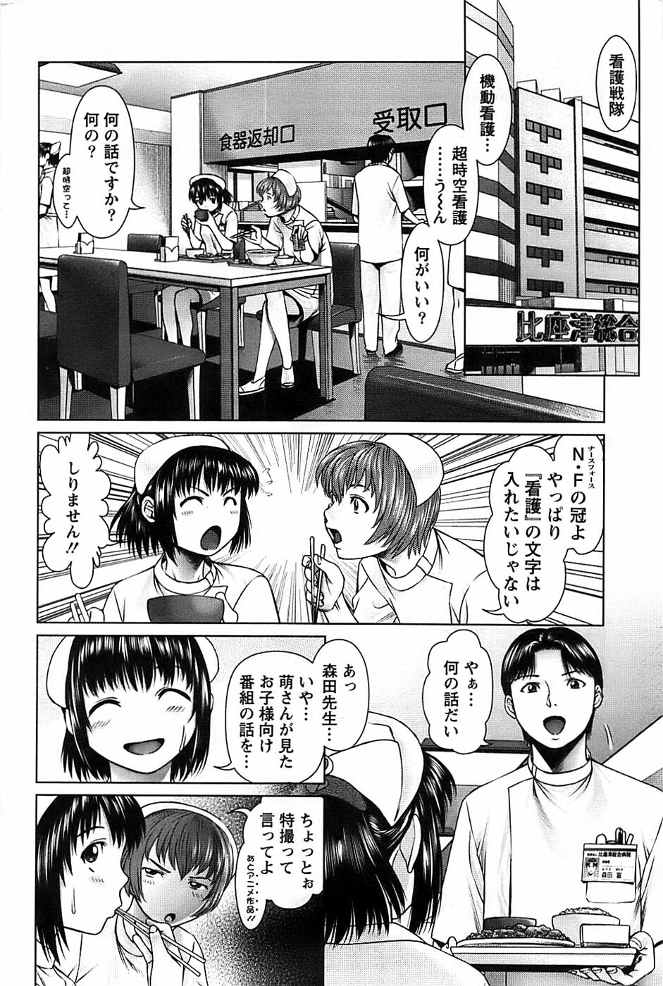 Action Pizazz SP 2008-11 page 192 full