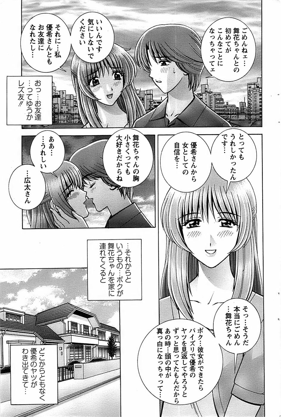 Action Pizazz SP 2008-09 page 97 full