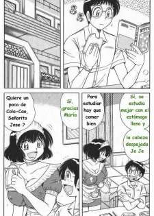 Lovely Maid #2 [Spanish] [Rewrite] [Mano Negra] - page 2