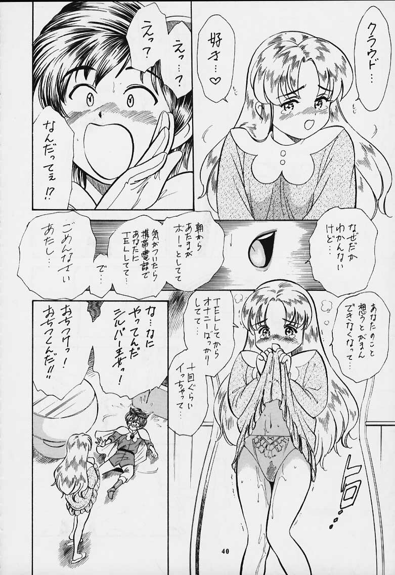 (C55) [Tsurikichi Doumei (Various)] Nan Demo-R Yume Shinan (Various) page 36 full