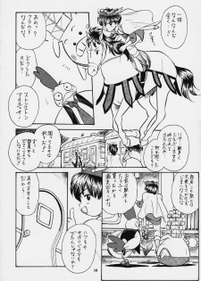 (C55) [Tsurikichi Doumei (Various)] Nan Demo-R Yume Shinan (Various) - page 34