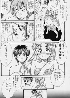 (C55) [Tsurikichi Doumei (Various)] Nan Demo-R Yume Shinan (Various) - page 49