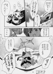 (C55) [Tsurikichi Doumei (Various)] Nan Demo-R Yume Shinan (Various) - page 50