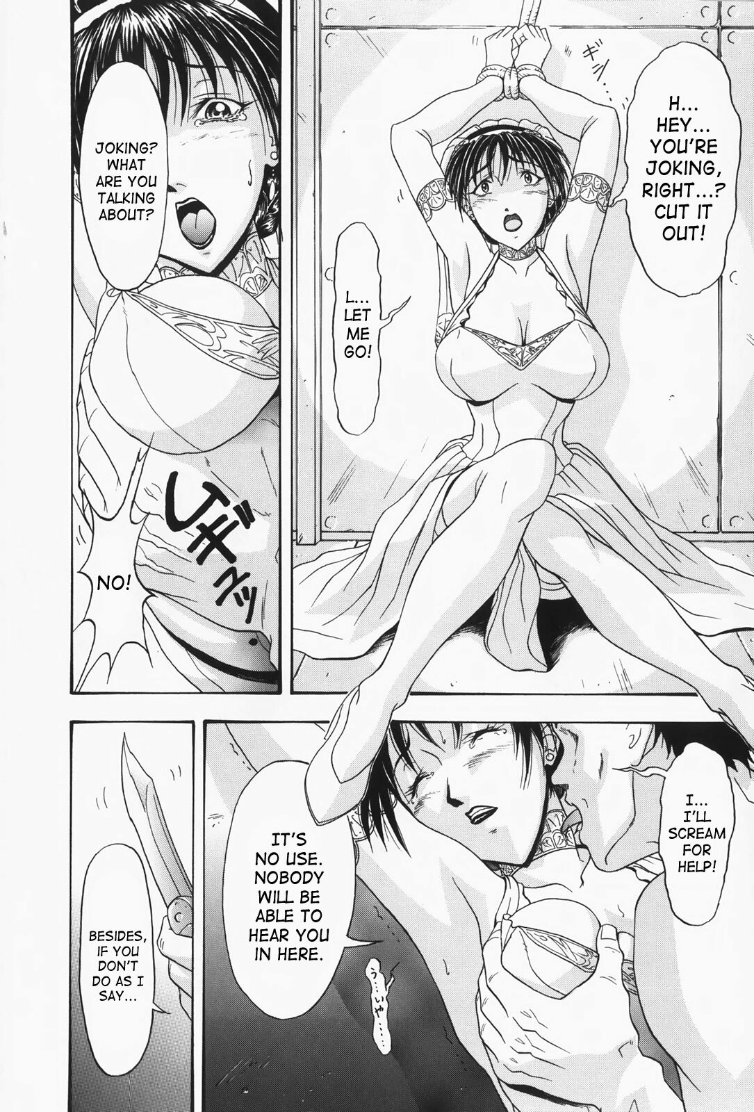 [Takeki Michiaki] Hitozuma Gari! - Hunting Married Woman | Married Woman Hunting! [English] [SaHa] page 116 full