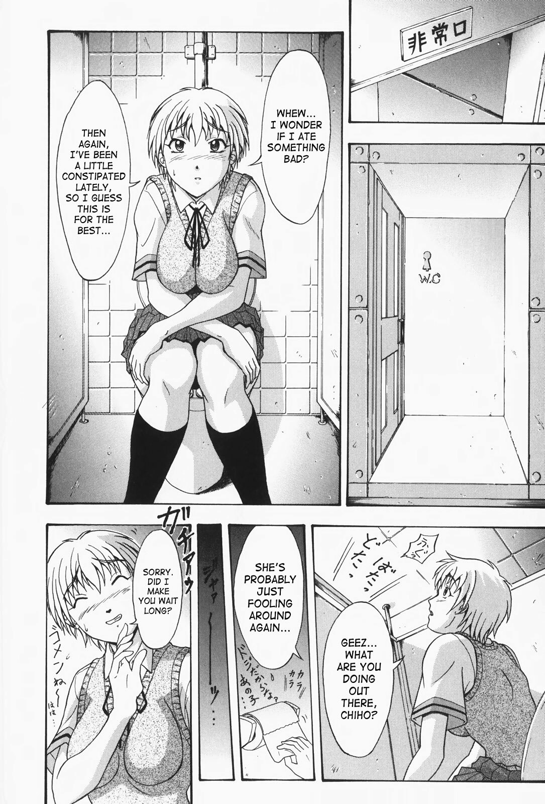 [Takeki Michiaki] Hitozuma Gari! - Hunting Married Woman | Married Woman Hunting! [English] [SaHa] page 38 full