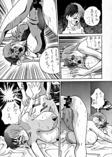 (C45) [Tsurikichi-Doumei] Zenigata NAN DEMO-R - page 14