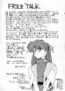 (C45) [Tsurikichi-Doumei] Zenigata NAN DEMO-R - page 32