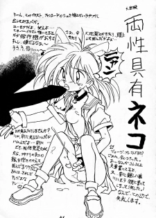 (C45) [Tsurikichi-Doumei] Zenigata NAN DEMO-R - page 40