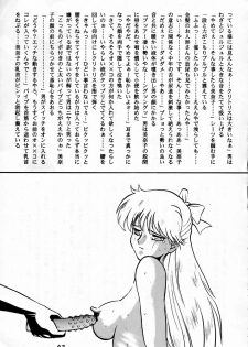 (C45) [Tsurikichi-Doumei] Zenigata NAN DEMO-R - page 42