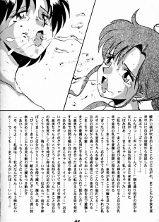 (C45) [Tsurikichi-Doumei] Zenigata NAN DEMO-R - page 47