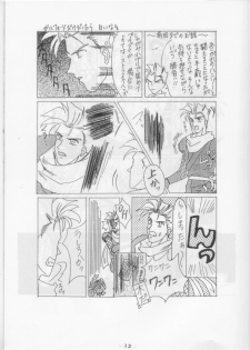 [Tsurikichi Doumei (Various)] Nan Demo-R Ichien (Various) - page 12