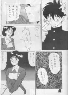 [Tsurikichi Doumei (Various)] Nan Demo-R Ichien (Various) - page 26