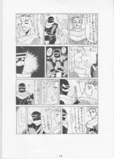 [Tsurikichi Doumei (Various)] Nan Demo-R Ichien (Various) - page 9