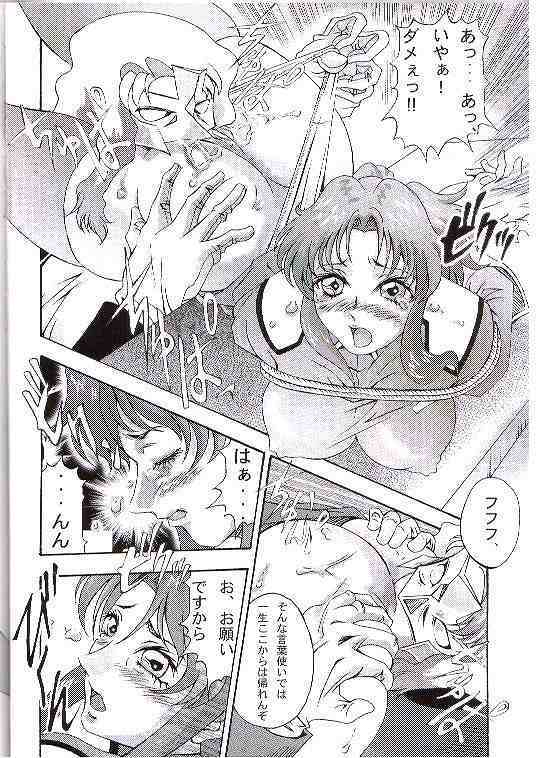 [Studio Hammer Rock (Itadaki Choujo)] Gundam-H 7 Komusume Choukyou (Gundam SEED) page 15 full